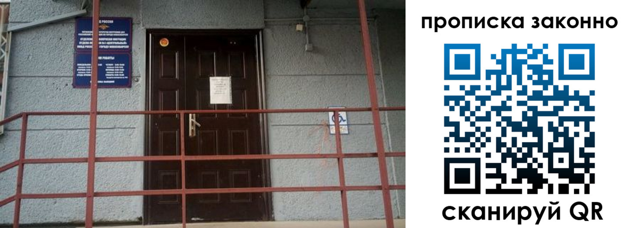 регистрация в Аксае