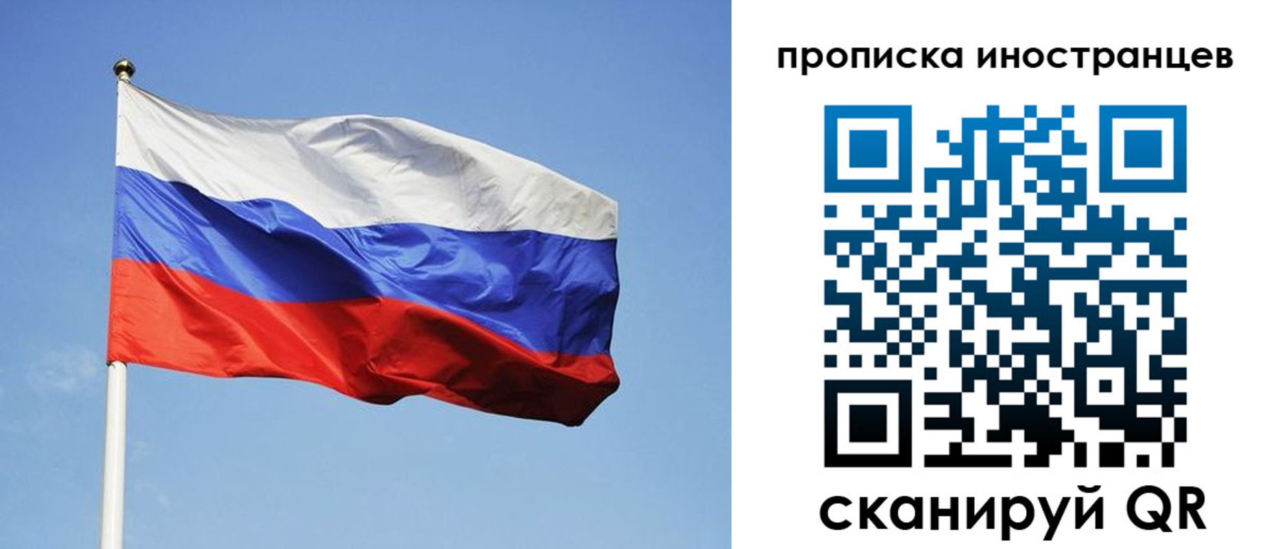 прописка для военкомата в Аксае